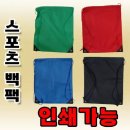 신광신발