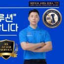 강남수도사업소