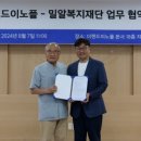 밀알시스템 이미지