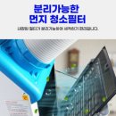 하나한식부페식당 이미지