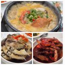 여수향일암일출제 | [여수 맛집] 서울식당: 향일암 게장백반 내돈내산