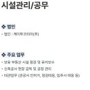 케이투코리아(주)
