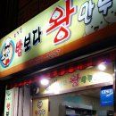 밥보다왕만두 이미지