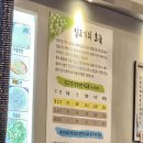 성민양꼬치 | 서울대입구맛집 성민양꼬치 본점 후기 꿔바로우 추천