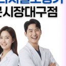 독일디지털보청기 네이버블로그