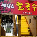 강춘광고 네이버블로그