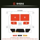82major 에투메 콘서트 오늘 선예매 티켓팅 이미지