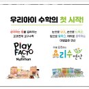 더함수학교습소 네이버블로그