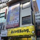 제따라멘부산