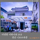 커먼머스크 | 경산 사동 니모수족관, 아기 거북이 커먼머스크 구매후기