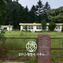 하장초 갈전분교장 이미지