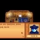 레몬농장 이미지