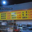 삼시생선구이전문 이미지