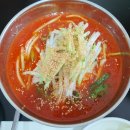 은분이네 국수집 이미지