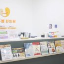 문래마주봄한의원 이미지