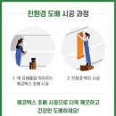 도배천국 이미지