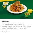 60계 치킨 울산 삼산점 / 윙봉 크크크 치킨 맛있네요