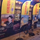 마장동화로집 이미지