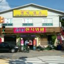 미원초등학교장락분교장 이미지