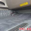 남구미특장 이미지