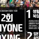 팀드래곤복싱 새솔점 네이버블로그