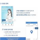 바라보다안경 동탄호수공원점 이미지