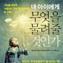 아이줌 이미지