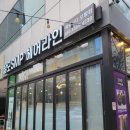 대구두피관리 새로나다모발킹 탈모 관리 후기