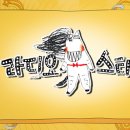 경희푸른숲한의원 이미지