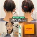 해인헤어라인