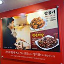 이수역점홍콩반점