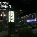 완월동196 이미지