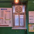 논현참족발 이미지