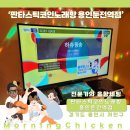 비트앤코인노래연습장 | 용인 코인노래방 맛집 &#39;판타스틱코인노래방 용인둔전역점&#39; 후기