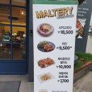 [부산금정구맛집] 구서역맛집 몰틀리 구서점에서 먹은 파스타 맛있어
