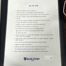 호텔 블루스토리해운대 네이버블로그