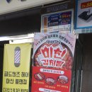 회원동223 이미지