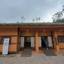 연산군 유배지 이미지