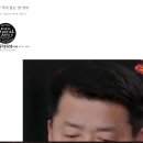 방탄소년단 김석진 [욕설, 비방 및 논란유발] [강등] Ch_YlmuT42I0 이미지