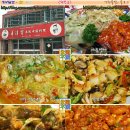 화청궁