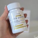 브이투웰 리포좀글루타치온 순도 98% 고함량 글루타치온 솔직후기