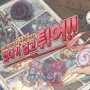 달팽이 SNS