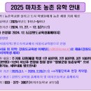 마차초등학교 이미지