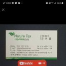 세무회계이은 이미지