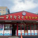 유천골목식당 이미지