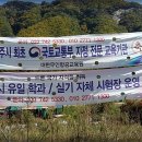 대한드론교육원 이미지