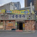 진주회관 네이버블로그