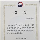 아이또래어린이집 이미지