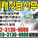 미래사무기 이미지