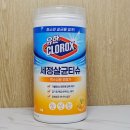 유한가스화학 - 2791 | 유한 클로락스 주방 세정 살균 티슈 사용 후기